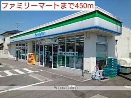 プリムローズ　Ｂ[2DK/46.13m2]の周辺4