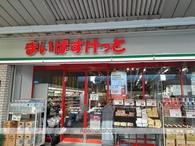 エスタシオン MTの周辺写真