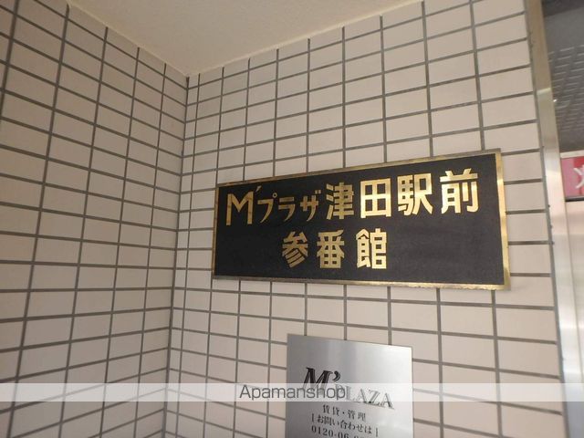 M’PLAZA津田駅前参番館の玄関写真