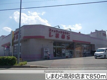 サニースイート[1LDK/46.83m2]の周辺3