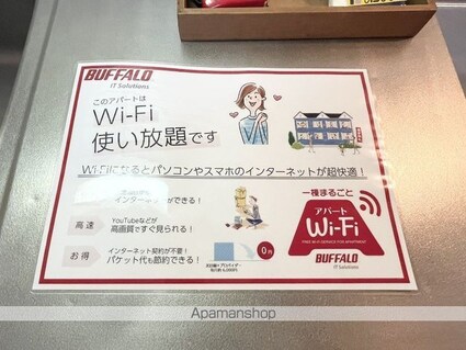 インテリオル[1K/30.94m2]の内装5