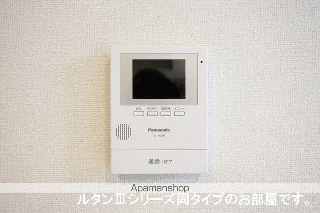 ネオ・ルピアの内装写真