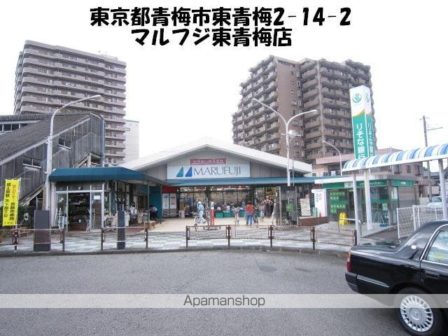 フレイグランス東青梅の周辺写真