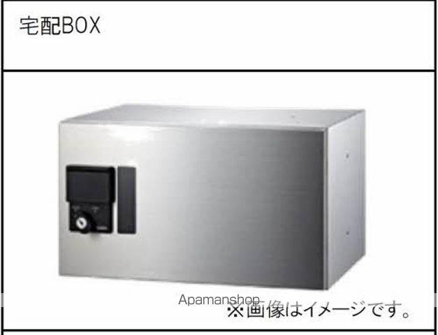 シャーメゾン上中野の内装写真