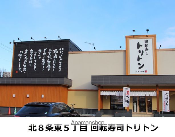 ビバリーヒルズの周辺写真