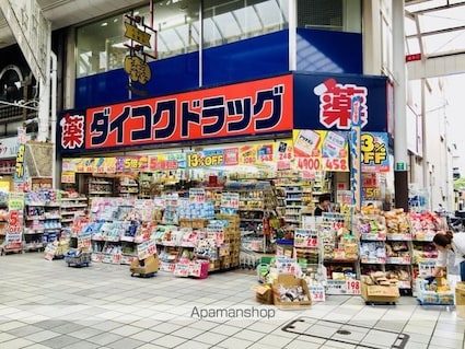 プレシャスタイム瓦町[1LDK/31.15m2]の周辺3
