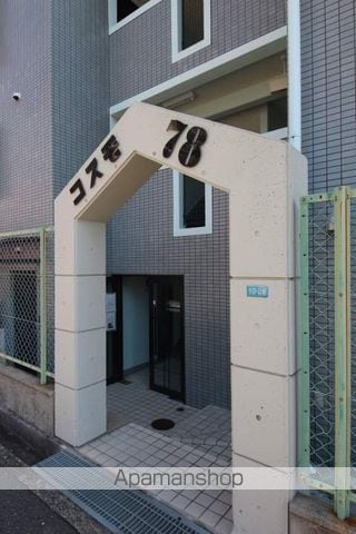 コスモ78の玄関写真