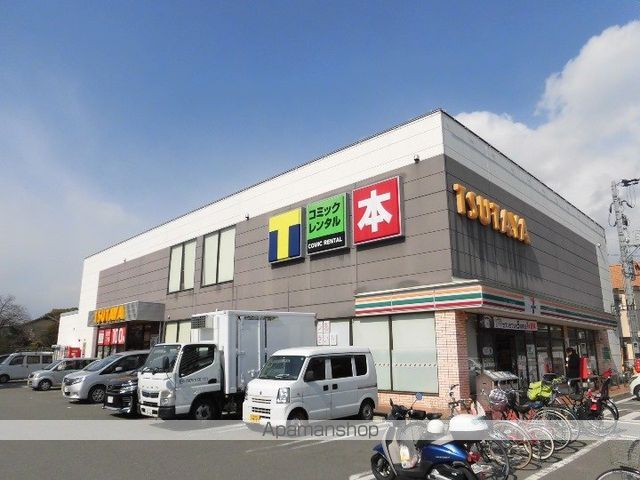 村田石コーポの周辺写真