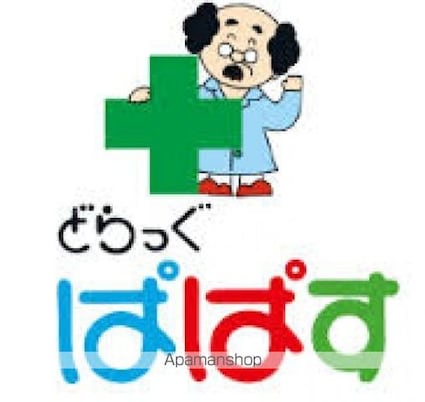 スカイコート練馬平和台[1K/20.52m2]の周辺4