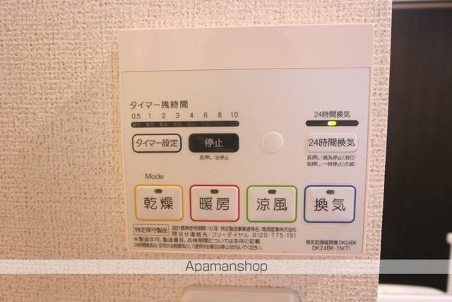 シャングリラIIの内装写真
