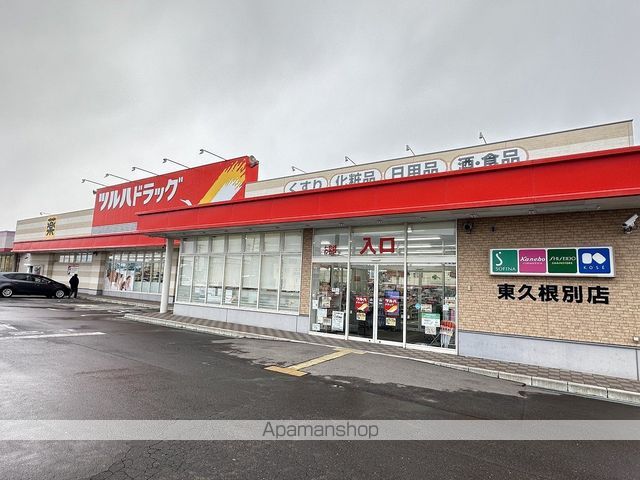 メゾン洋の周辺写真