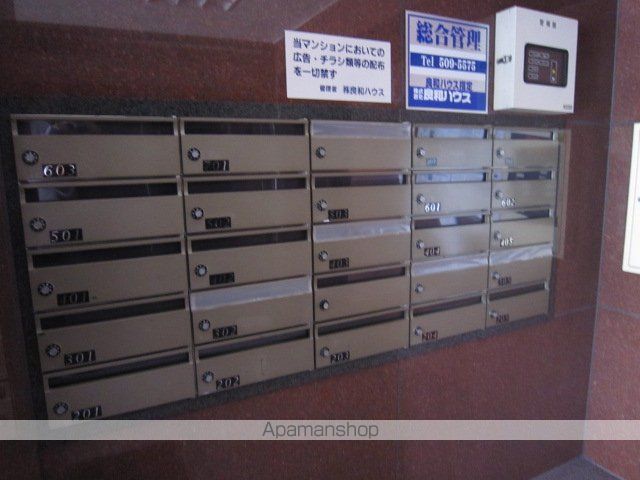 スタープラザ白島中町のその他写真