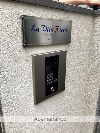 Ｌａ　ｖｉｔａ　ｒｉｃｃａ[1LDK/29.54m2]のセキュリティ