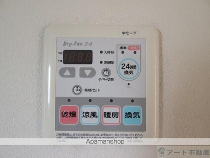 コンフォート　Ａ棟[1LDK/46.49m2]の内装4