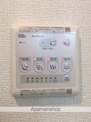 リンデ落合[1LDK/33.77m2]のその他内装1