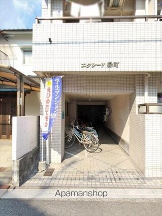 エクシード緑町[1K/18.17m2]のエントランス2
