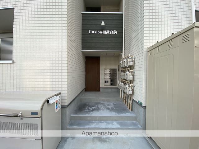 ILUSION相武台前の玄関写真