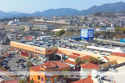 広島県廿日市市大野字鯛ノ原[2LDK/51.12m2]の周辺7