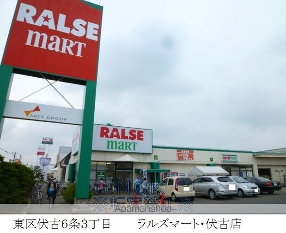 おさだハイツの周辺写真