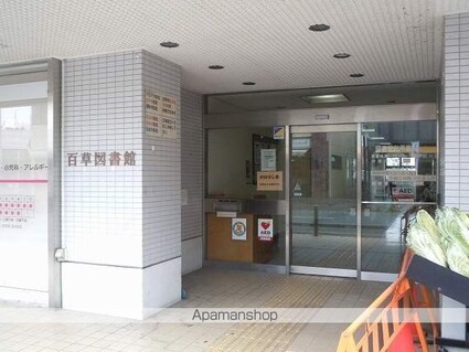 東京都八王子市大塚[1K/30.29m2]の周辺3