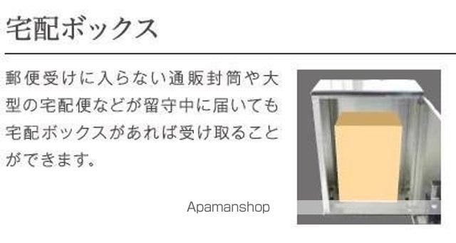 下郡APの内装写真