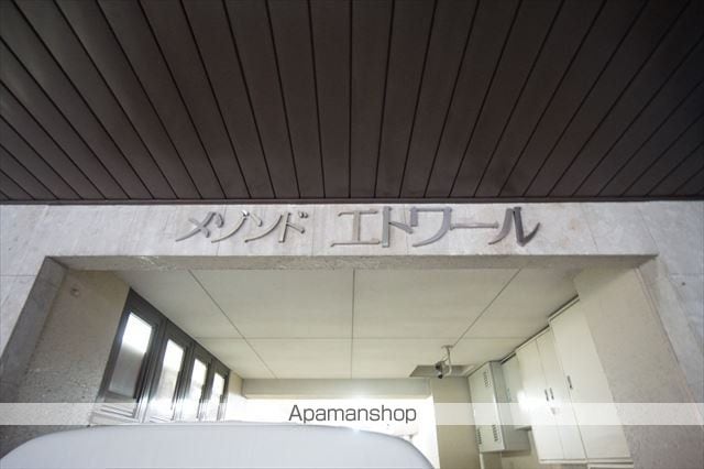 メゾンドエトワールの外観写真