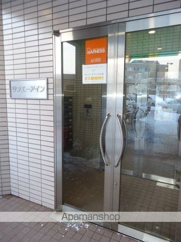 サンエーアインのその他写真