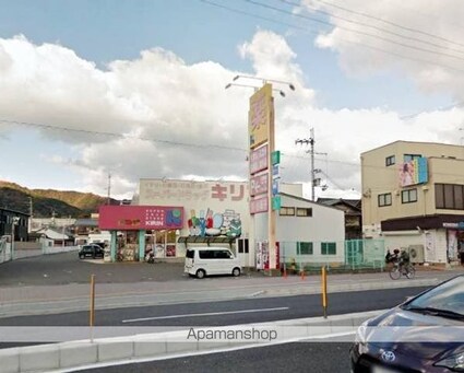 和歌山県和歌山市六十谷[2LDK/57.98m2]の周辺2