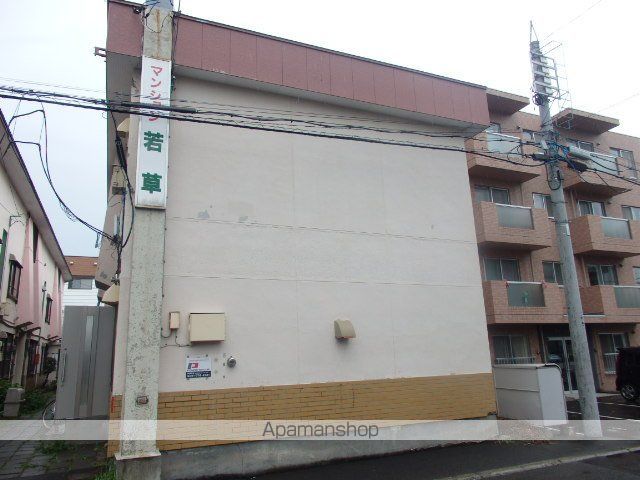 マンション若草の外観写真