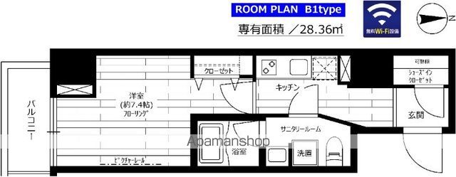 ステージグランデ秋葉原の間取り写真