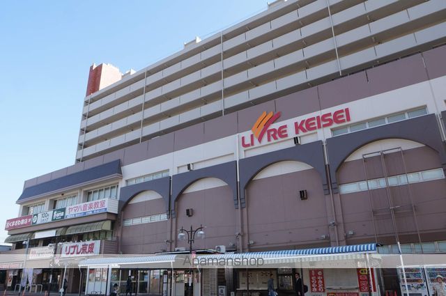 ウィンヒルズ勝田台の周辺写真