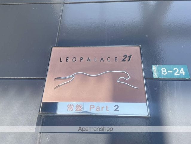 レオパレス常盤PART2の玄関写真