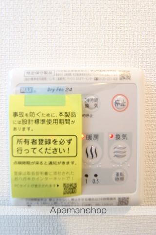 リブリ・ルフェリドーチェ 船橋の内装写真