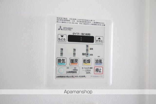 スカイヒルズIIの内装写真