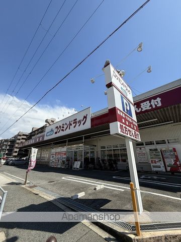 シダーコートの周辺写真