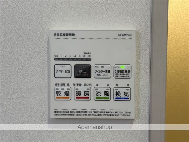 MELDIA相武台前IIの内装写真