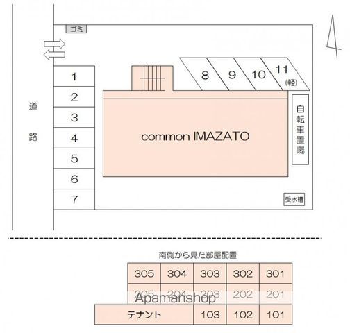 COMMON IMAZATOのその他写真