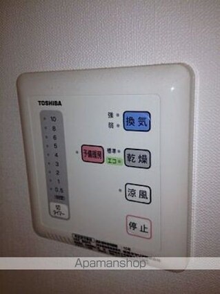 本山ビル[1LDK/39.76m2]のその他設備