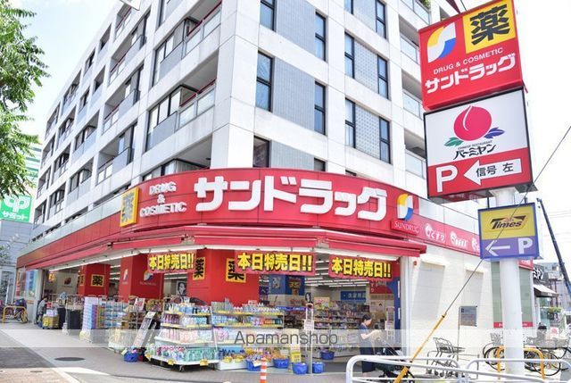 アベニュー城山A棟の周辺写真