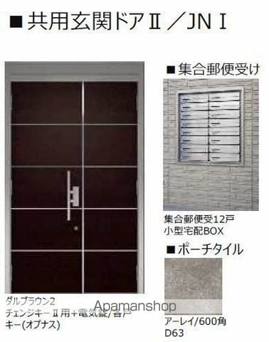 Advanceの玄関写真