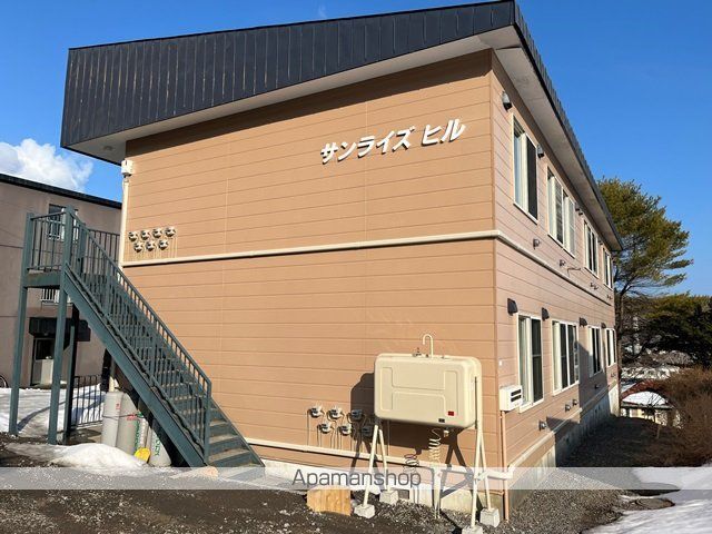 サンライズヒル