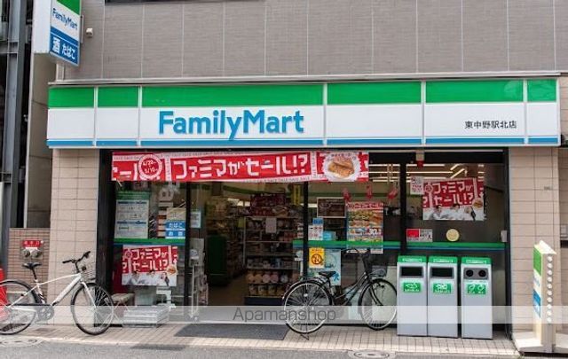 レジデンス東中野ガーデンの周辺写真