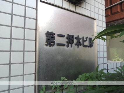 東京都豊島区東池袋２丁目[1K/22.62m2]の外観3