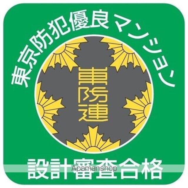 東京都新宿区高田馬場３丁目[1DK/35.46m2]のその他内装1