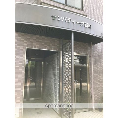 サンパティーク新町の外観写真