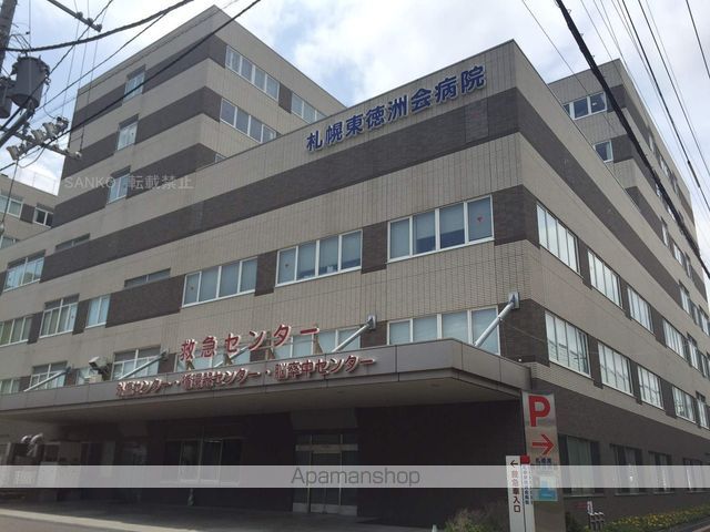 ノースパレス元町のその他写真