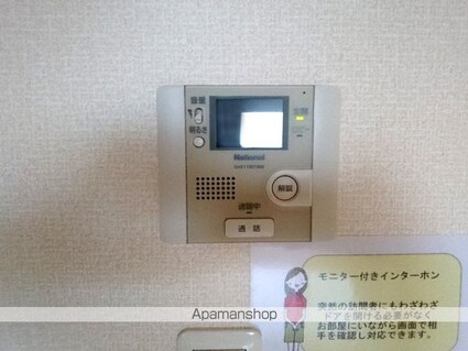 サニーリヴ　Ｂ[2LDK/60.88m2]のその他設備