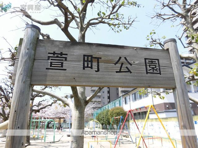 アステリア萱町の周辺写真