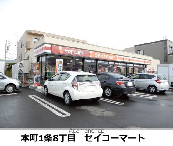 共栄ハイツの周辺写真