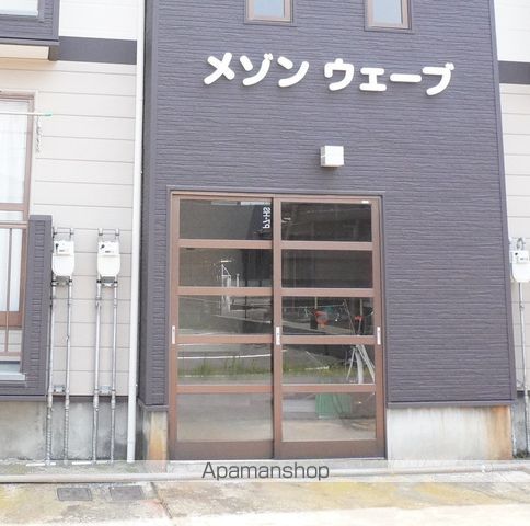 メゾンウェーブの玄関写真